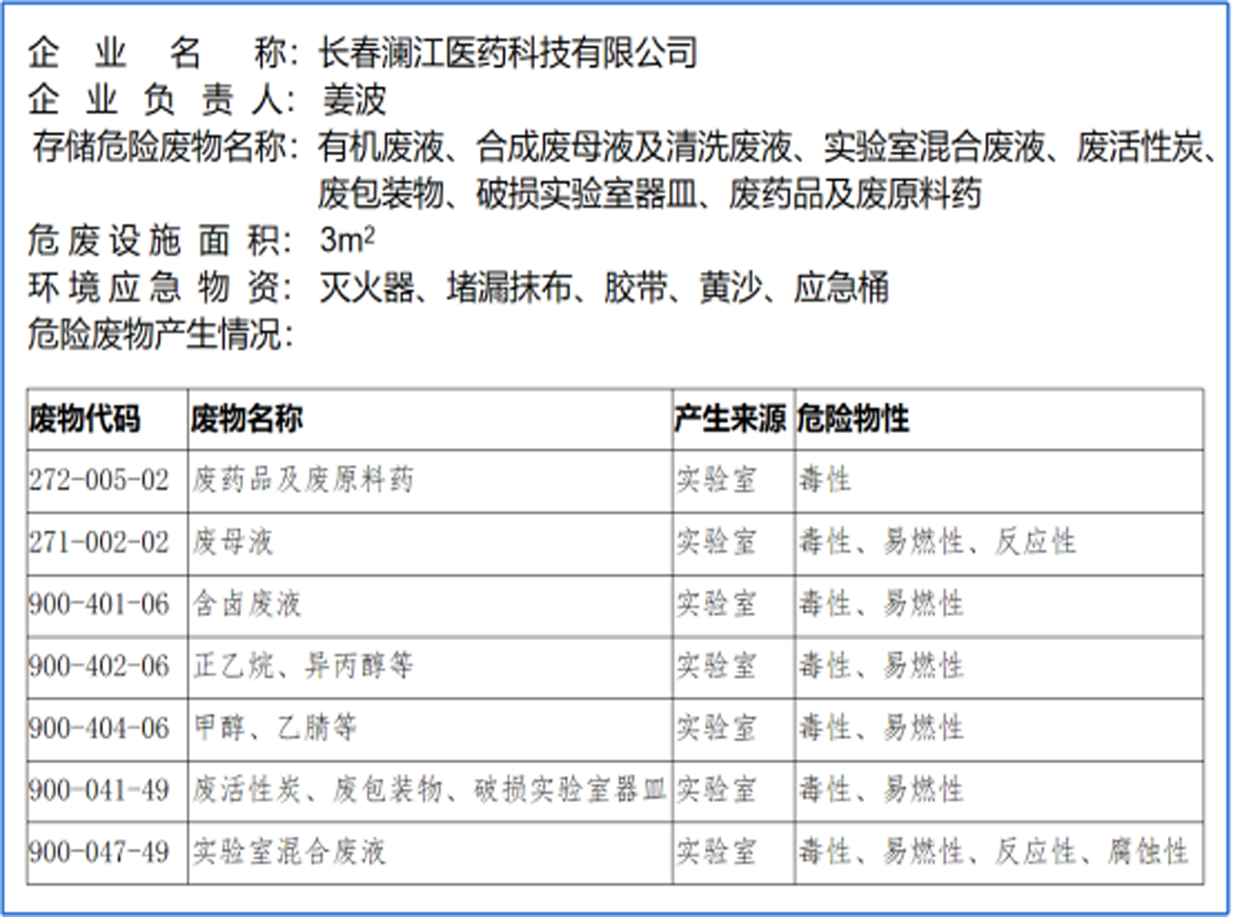 網(wǎng)站新聞發(fā)布縮略圖模板大小.jpg